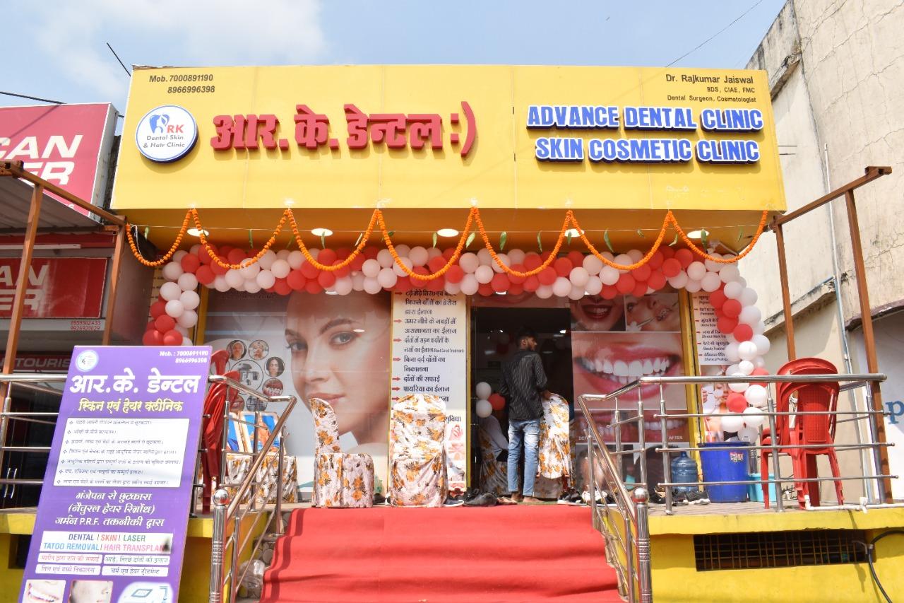 R.K. Dental, Skin & Hair Clinic,
Waidhan, Singrauli